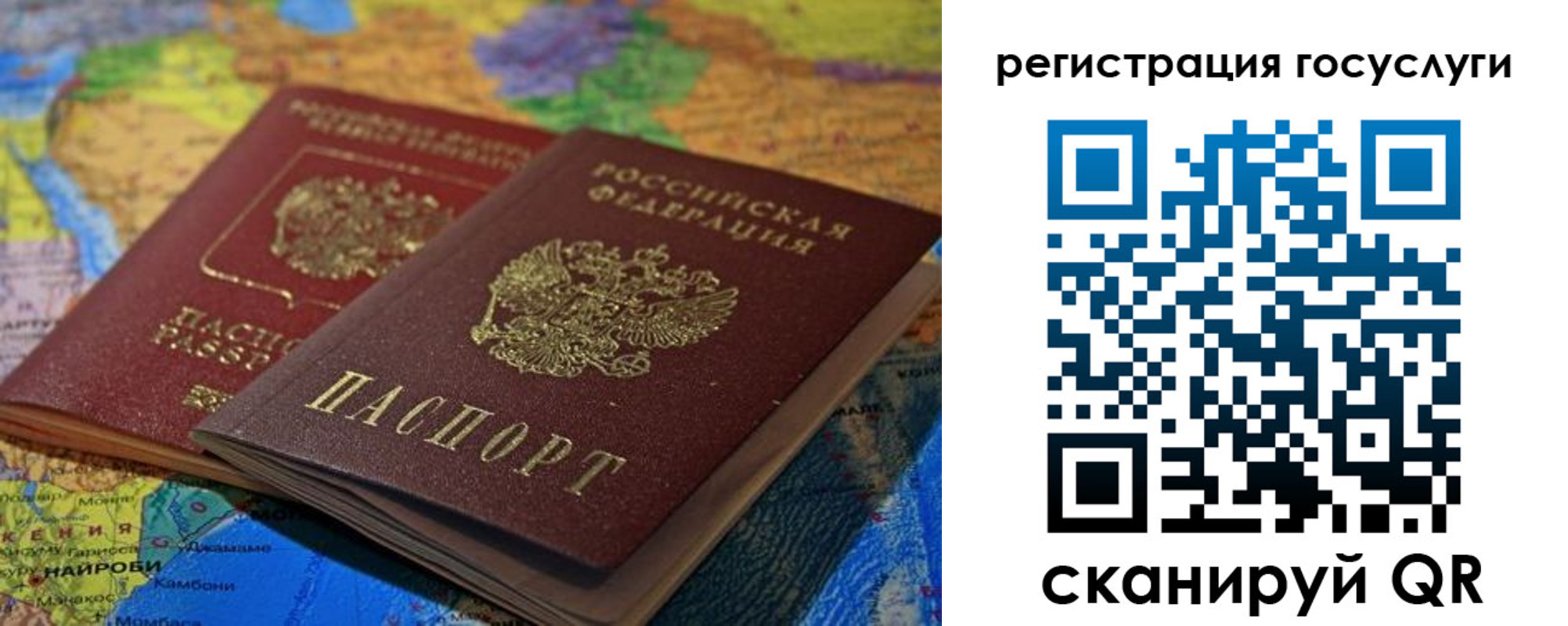 временная регистрация в квартире в Плавске