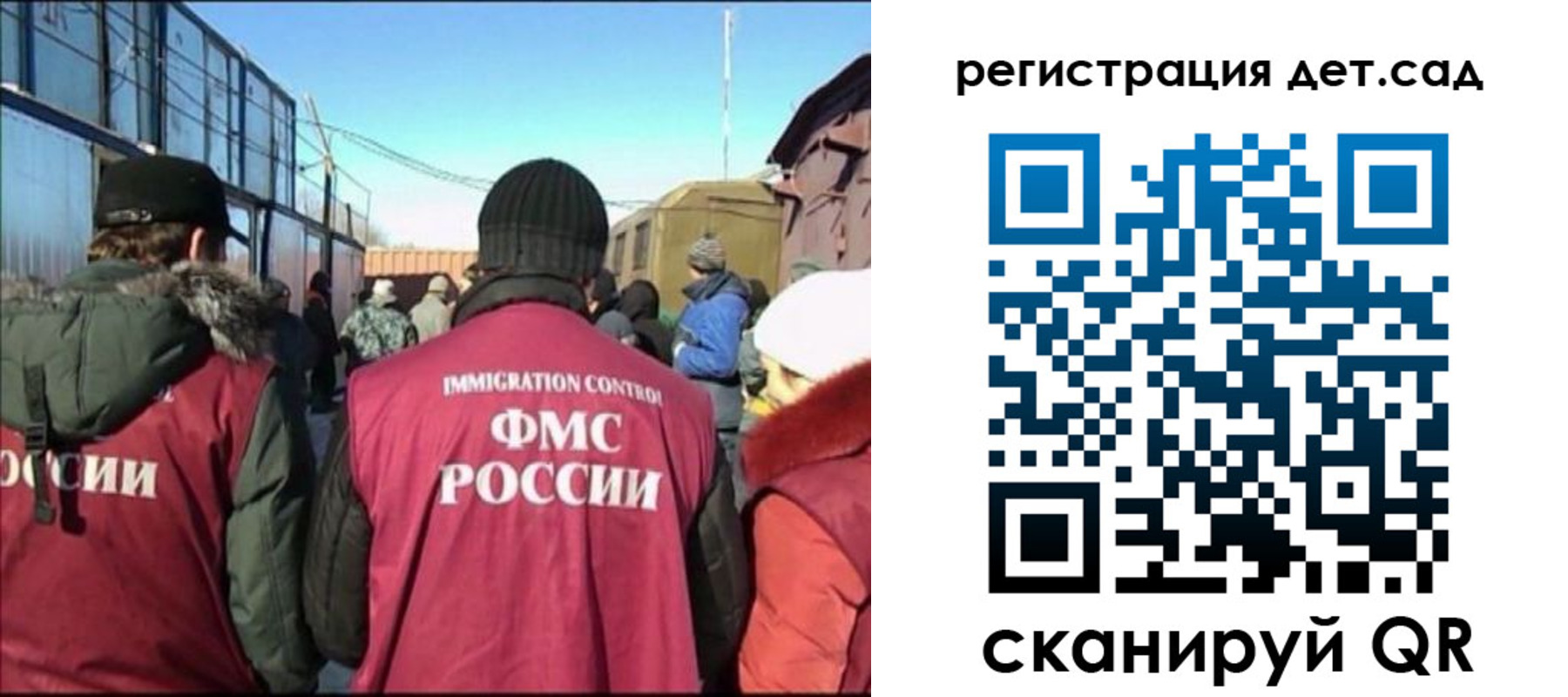 прописка 2025 в Плавске