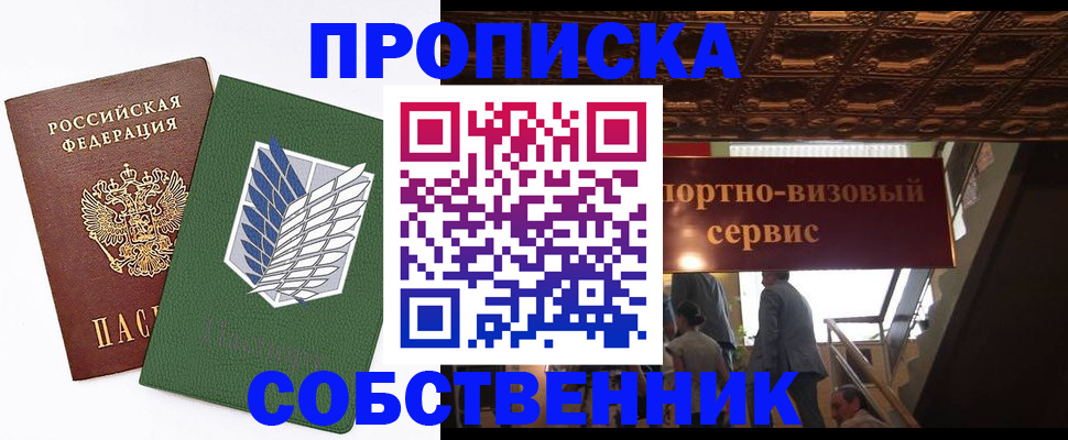 регистрация для школы в Плавске